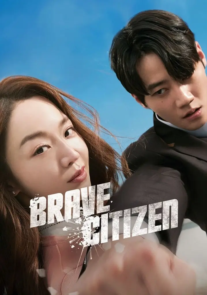 Brave Citizen - VJ Ulio